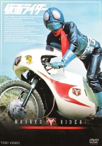 Постер Камен Райдер