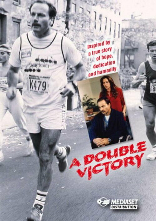 Постер Сегодня я тоже выиграю