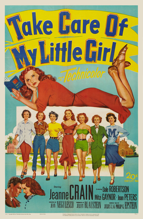 Постер Позаботьтесь о моей малышке