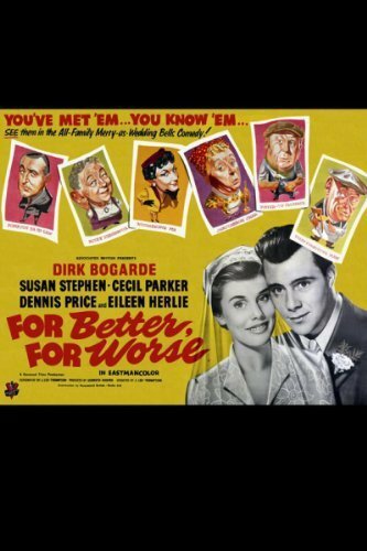 Постер И в горе, и в радости