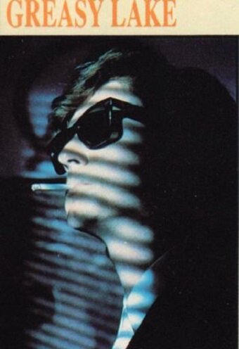 Постер Greasy Lake