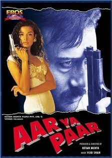 Постер Неудачливый ловелас