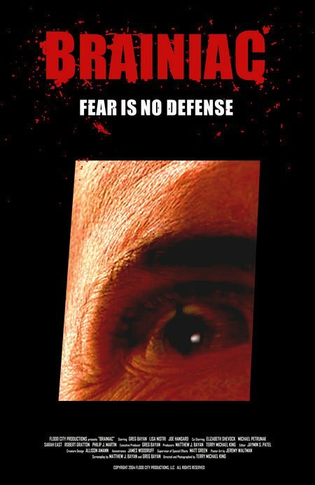 Постер Мозг маньяка