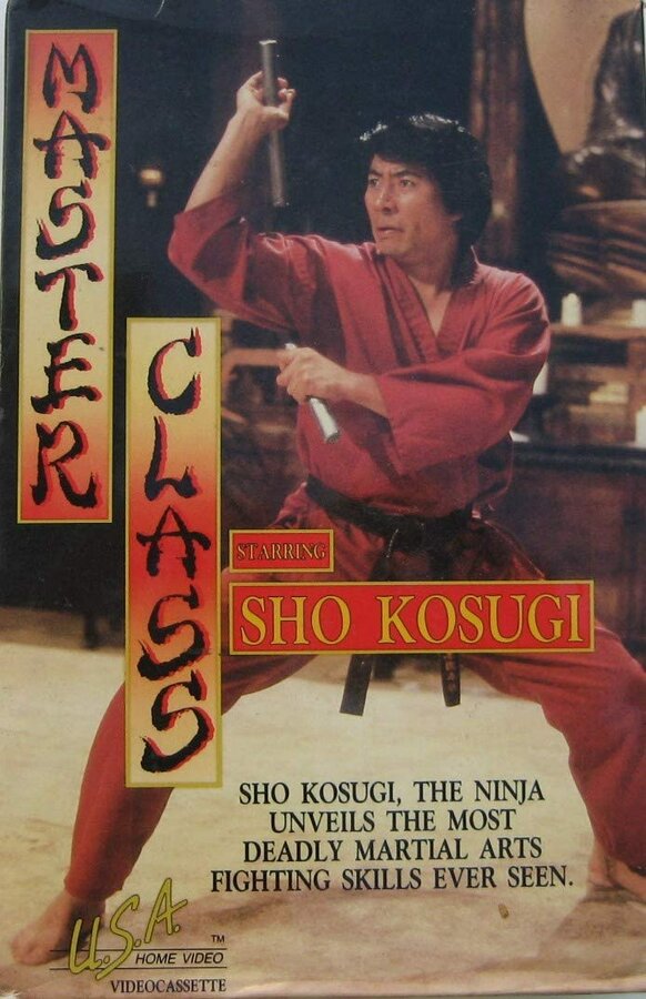 Постер Master Class