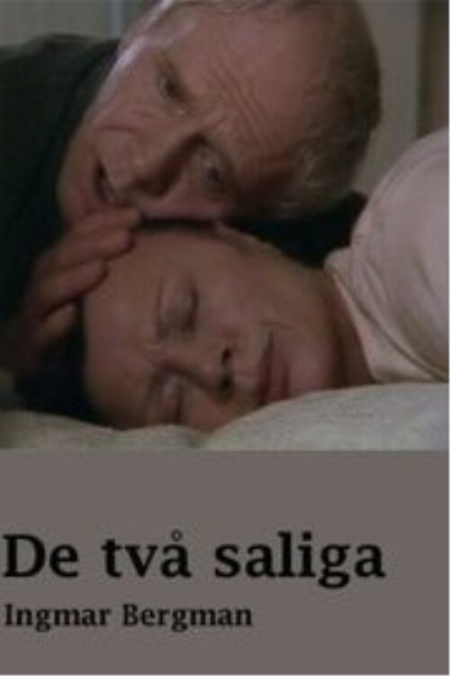 Постер Двое благословенных