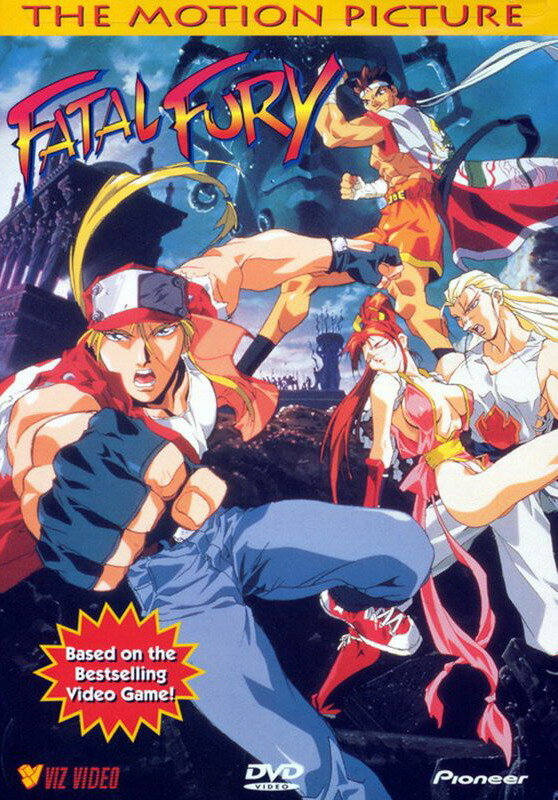 Постер Фатальная ярость
