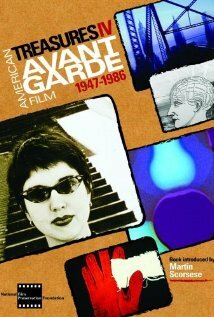 Постер Алеф