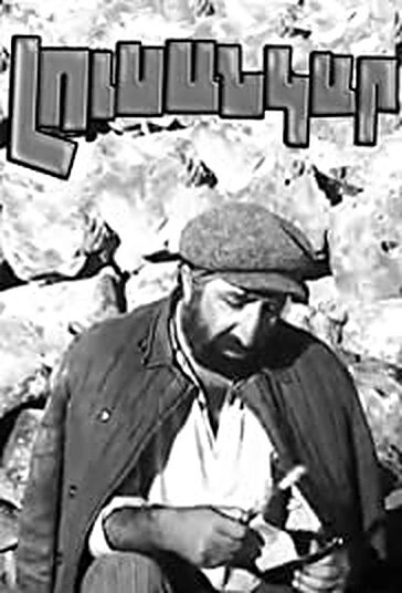 Постер Фотография