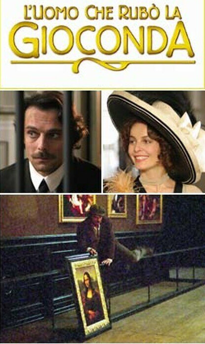 Постер Украсть Джоконду