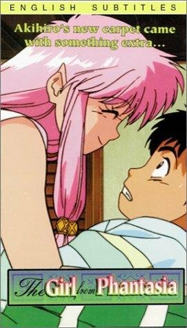 Постер Девушка из Фантазии