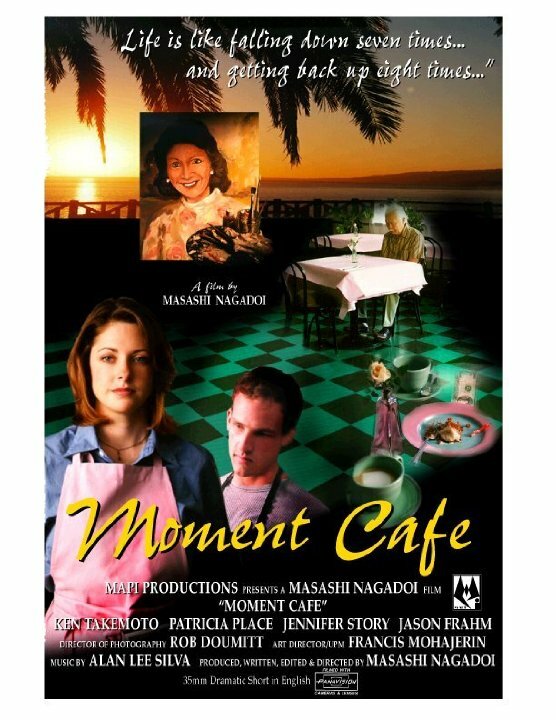 Постер Moment Cafe