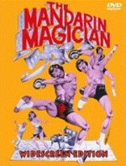 Постер Кровавое кольцо