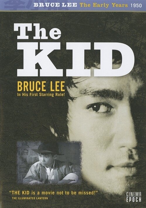 Постер Малыш