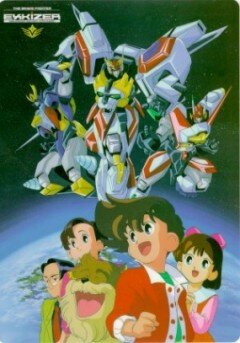 Постер Храбрый Экскайзер