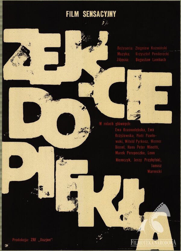 Постер В логове обреченных