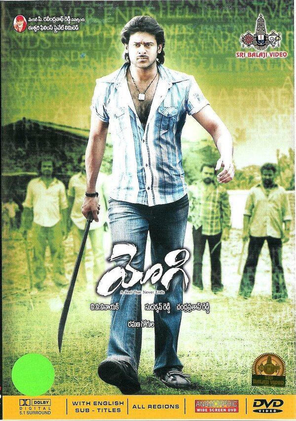 Постер Йоги