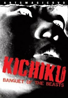 Постер Кичику: Банкет чудовищ