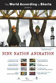 Постер Не так, как в первый раз!