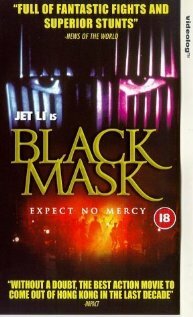 Постер The Black Mask