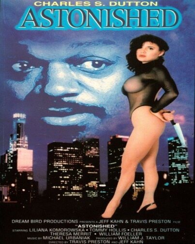 Постер Потрясение