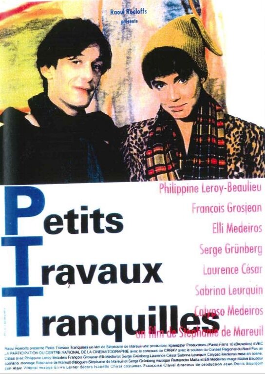 Постер Petits travaux tranquilles