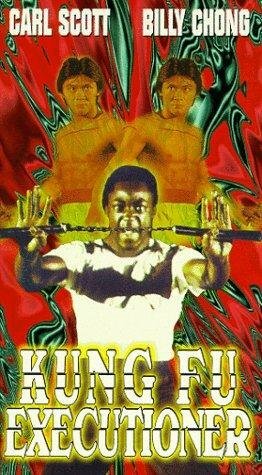 Постер Shou zhi ao chu