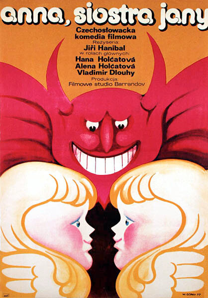 Постер Разница в полчаса