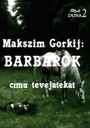 Постер Варвары