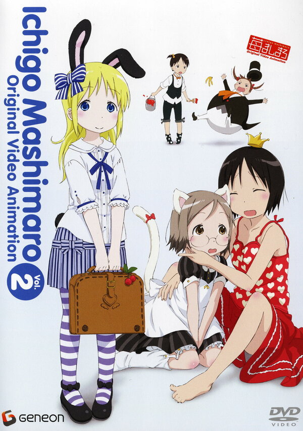 Постер Клубничный зефир: Всегда