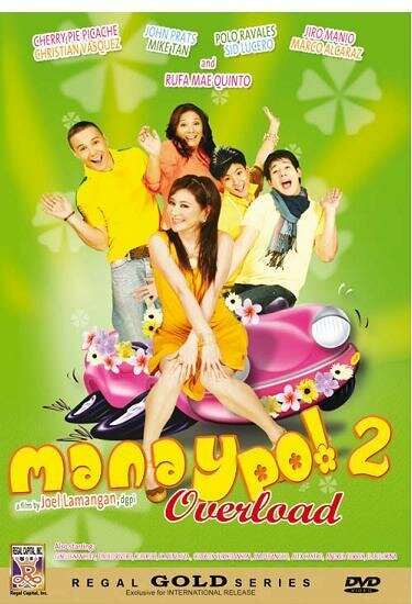 Постер Manay po 2: Overload