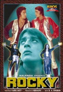 Постер Рокки