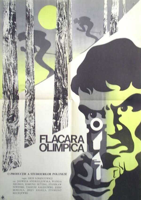 Постер Олимпийский факел