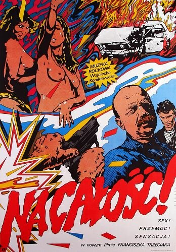 Постер На вечность