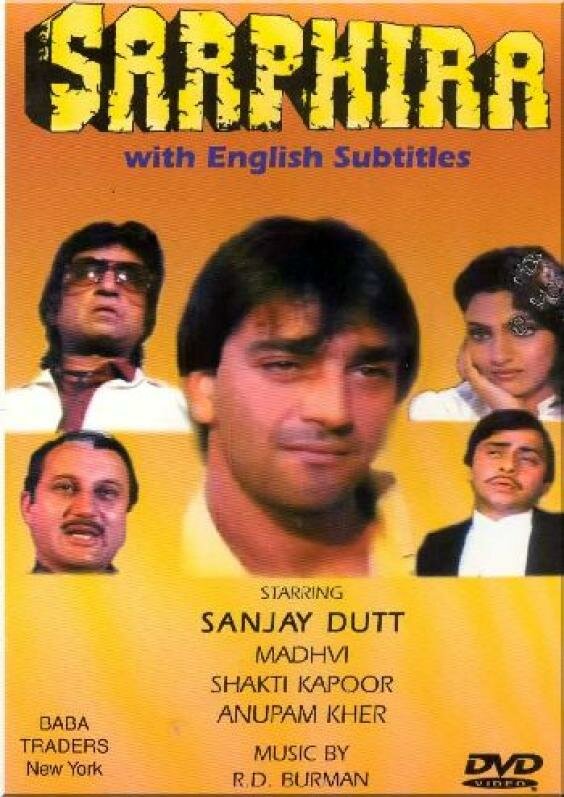 Постер Не от мира сего