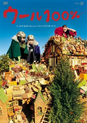 Постер Шерсть 100%