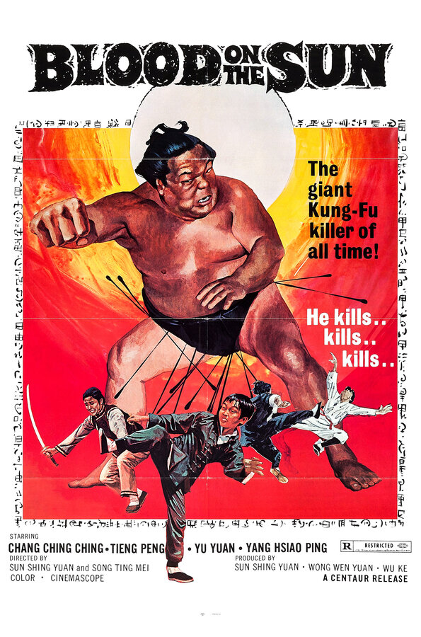 Постер Lei tai