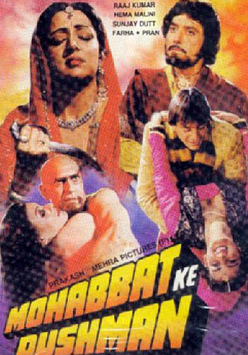 Постер Враг любви