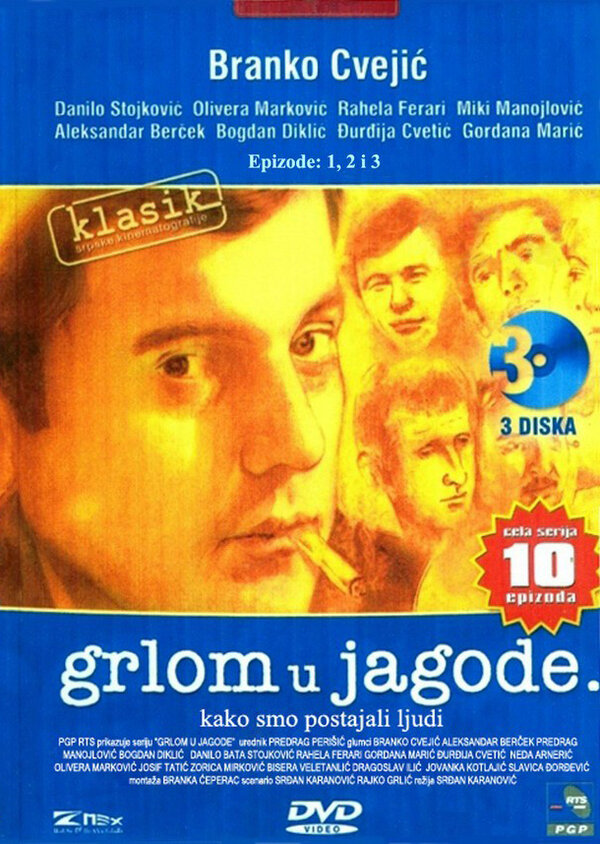 Постер Grlom u jagode