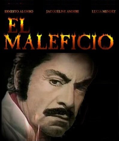 Постер Проклятие