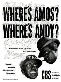 Постер Шоу Эмоса и Энди