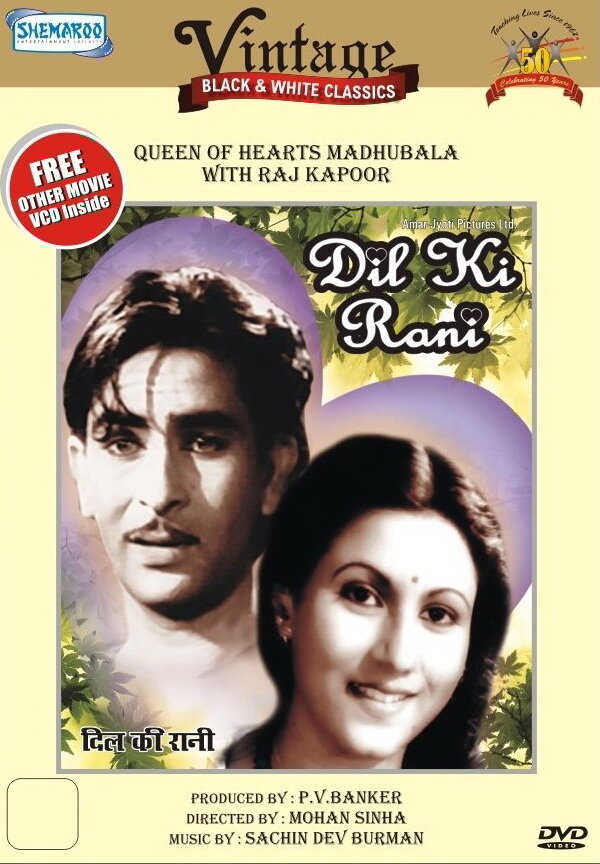 Постер Королева сердца