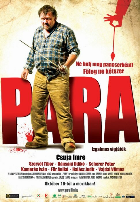 Постер Мистерия