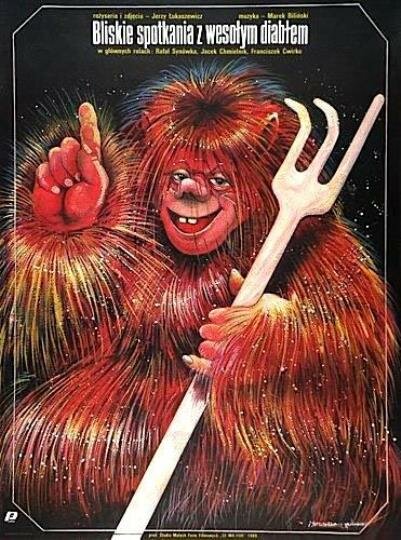 Постер Близкие встречи с весёлым чертёнком