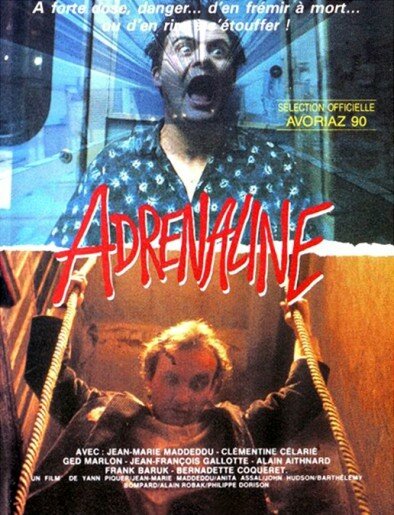 Постер Коридор