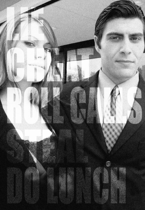 Постер Redlight Greenlight