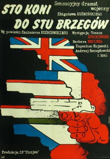 Постер Сто коней к ста берегам