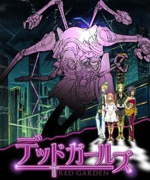 Постер Красный сад