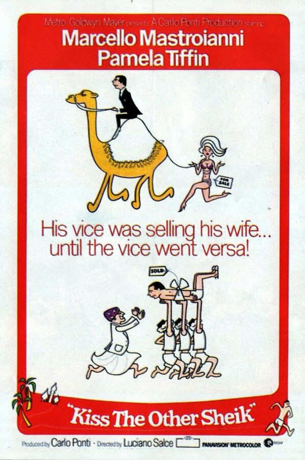 Постер Сегодня, завтра, послезавтра