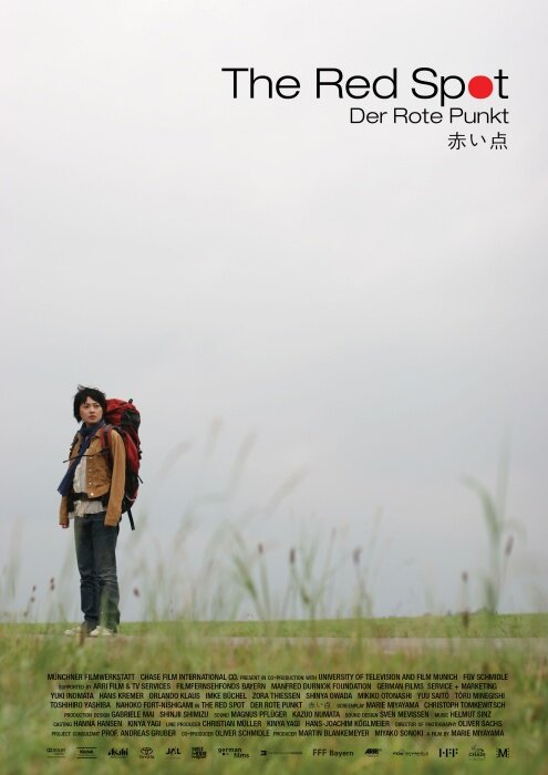 Постер Красная точка