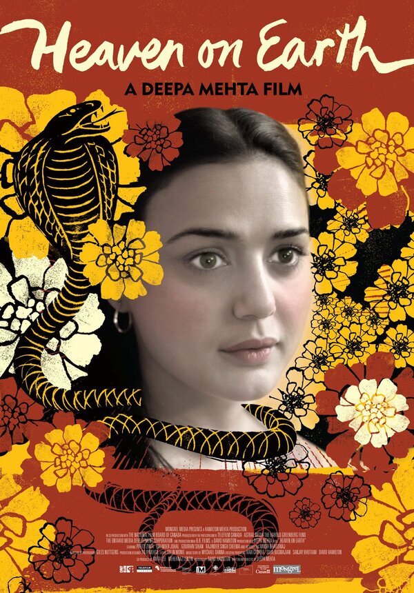 Постер Небеса на земле